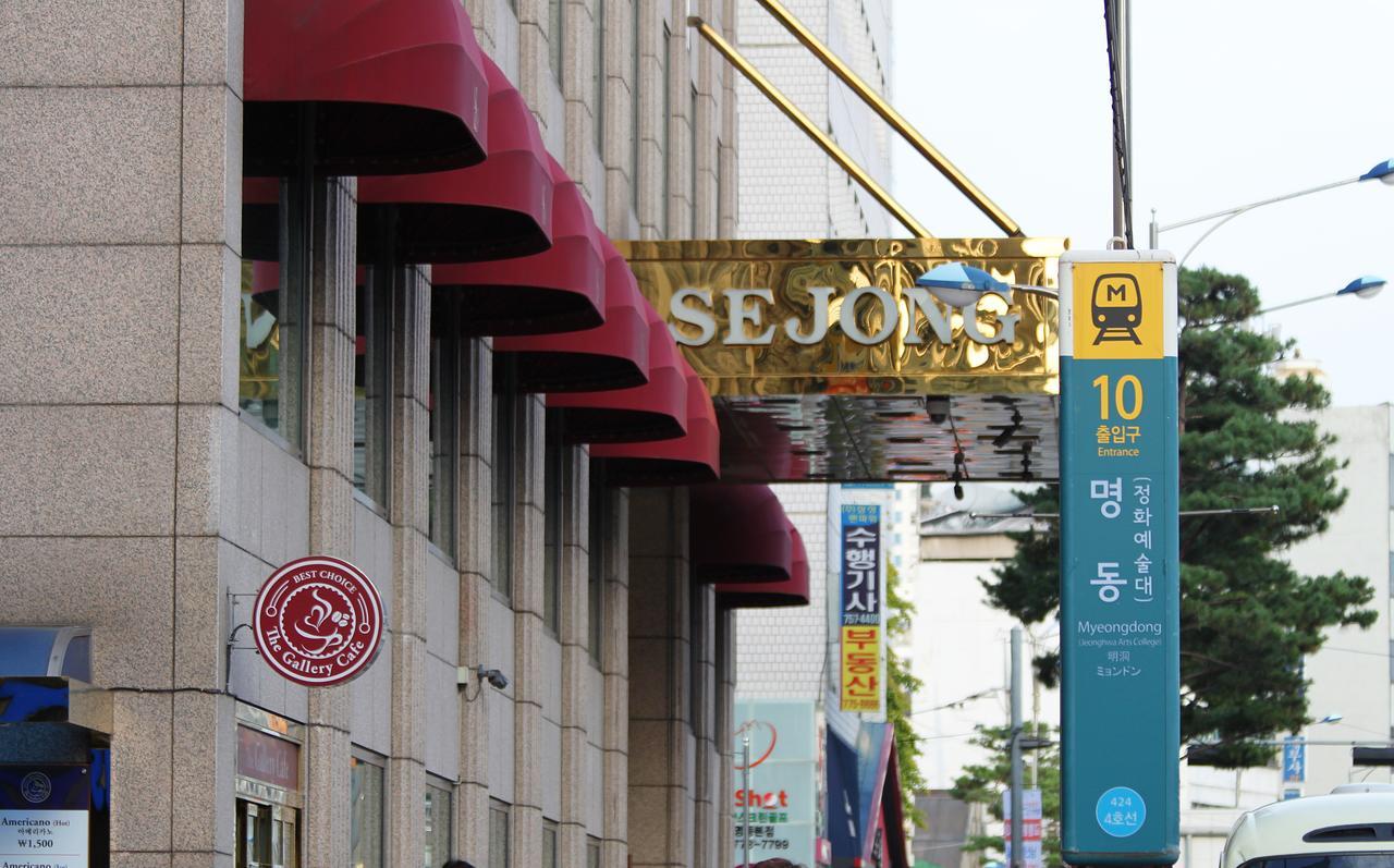 Sejong Hotel Seoul Myeongdong Kültér fotó